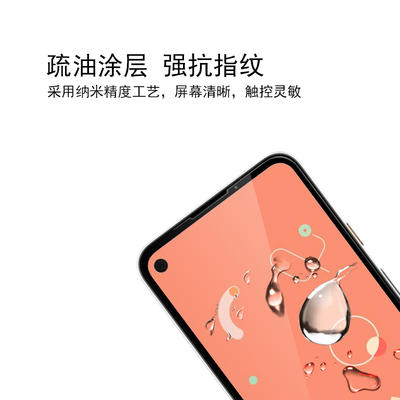 0.33MM 2.5D Silk screen printing Clear Screen Protector Tempered Glass Film For Google 4A
