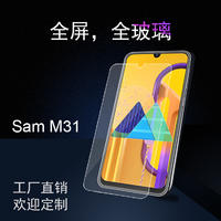 For Samsung M31Tempered Glass Screen Protector