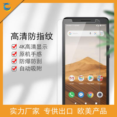 Suitable for Alcatel apprise 2.5D arc edge covering sensitive mobile phone protective film with anti oil contact