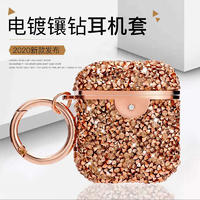 Electroplated flash diamond headset cover for airbods 2 Bluetooth case
