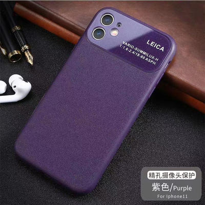 New style plain leather silicone frosted mobile phone case for Apple 11pro protective case